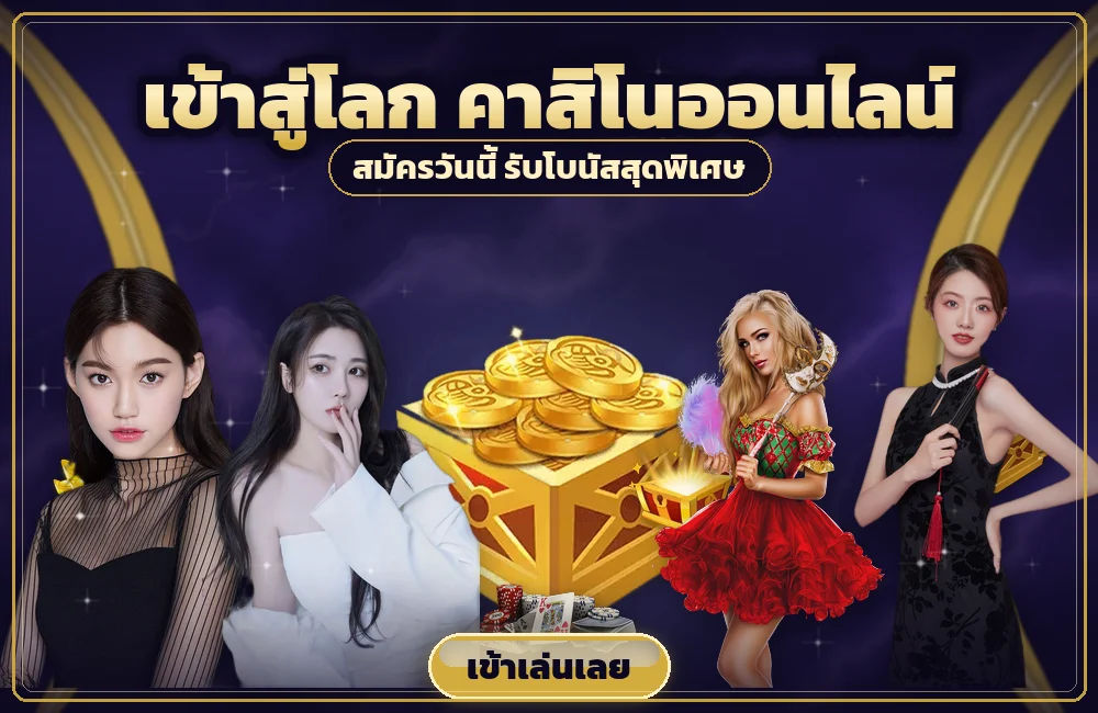 ufa888goal ป๊อกเด้ง ภาพรวมและเหตุผลเชิงตัวเลขที่โต๊ะเต็มเร็วที่สุด