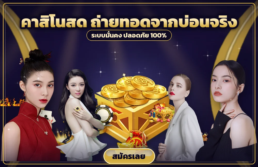 ufa888goal เทียบอัตราจ่ายและแต้มที่จั่วแล้วคุ้มของ ป๊อกเด้ง ด้วยตัวเลข